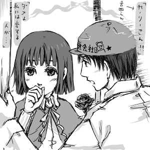 �f�����ɒ�]�̂���g��