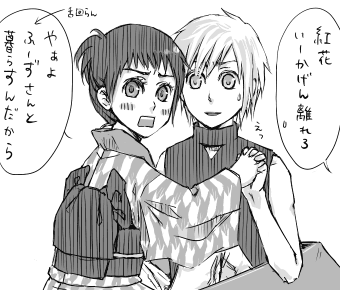 �g�Ԃ͖ʐH��