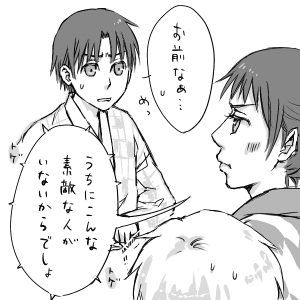 ������������l�_�ɂȂ��Ă݂Ȃ�����I