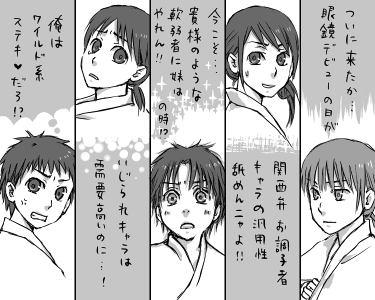 �j�t����Ԃ܂Ƃ��Ɍ�����s�v�c