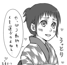 �ڂ̒��ɂ��n�[�g