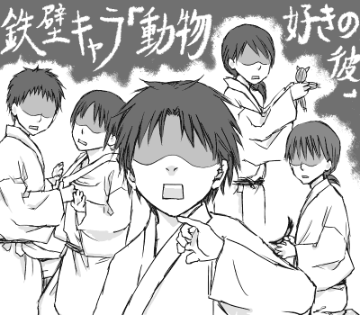 ��l�̎���i�ʖ��g���񂵁j