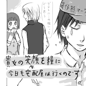 �Ȃ�Ƃ��܂Ƃ߂悤�Ƃ��Ă݂�